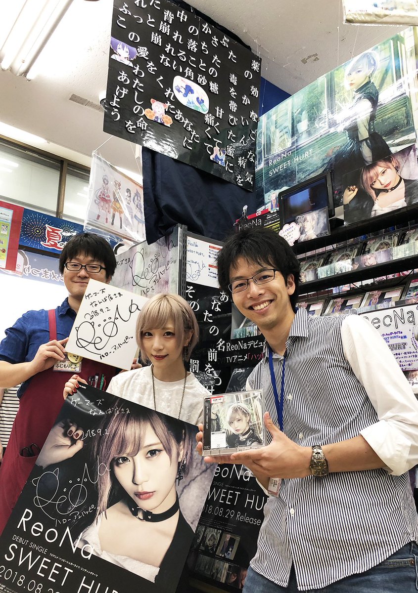 Reonastaff Twitterren お店訪問レポート ゲーマーズなんば店さま 天井から散りばめられた Sweet Hurt の歌詞に Reona大感動 とっても可愛いイラストにもして頂き 作品愛に溢れたこだわりの装飾に目を奪われます 是非お店で実物をご覧になってください