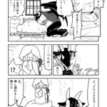 孤独になりがちな不老不死キャラも仲間がいたら寂しさがやわらぐのでは