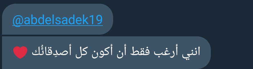 secretmes1's tweet photo. @abdelsadek19 ❤ https://t.co/yyMB6MRQGc