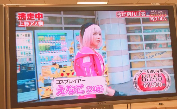 Twitterのコスプレ画像75