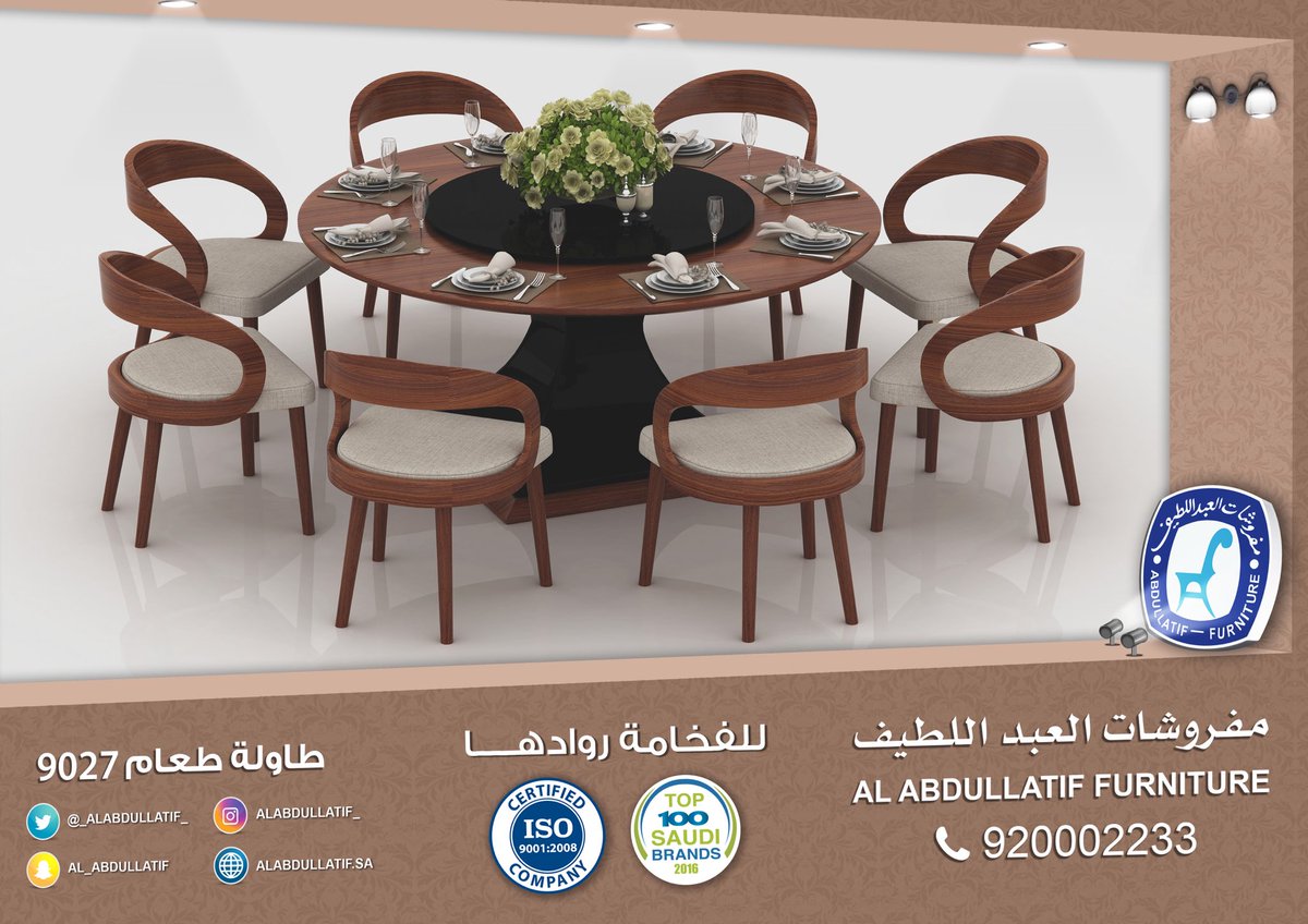 طاولة_طعام hashtag on Twitter طاولة_طعام hashtag on Twitter