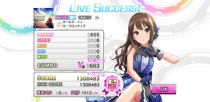 ガールズ イン ザ フロンティアのtwitterイラスト検索結果 古い順