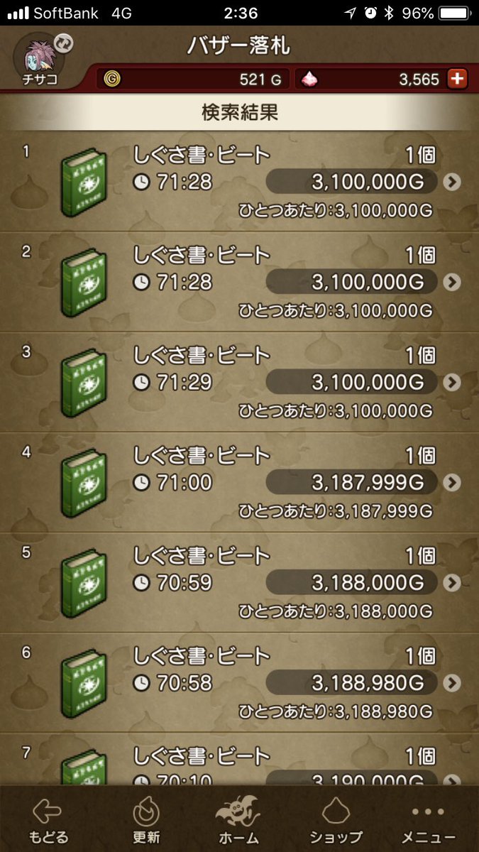 しぐさ書 しぐさ書