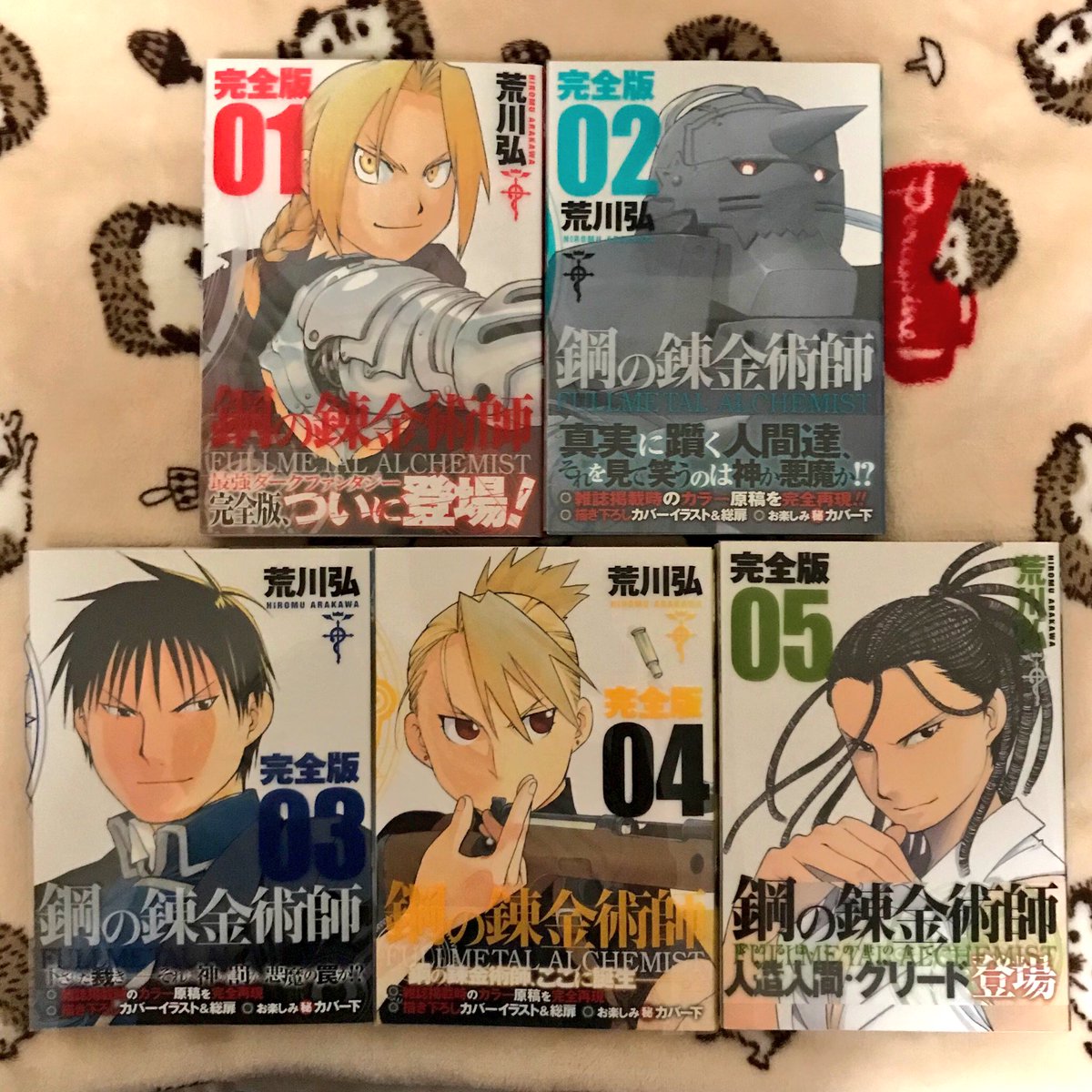 えい 今日買った漫画 制服プレイ ７ 書泉特典ペーパー 保護者失格 ７ 書泉特典ペーパー アナグラアメリ ８ 鋼の錬金術師 完全版 １ ５ 読んだことなかったハガレンこれからちょこちょこと集めていきたい 願望 そしてほごしか最終巻 覚悟して