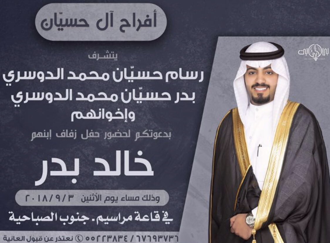 fhadalharbi's tweet photo. يامرحبا و مسهلا 
@kaaled100110 https://t.co/EIo1bE2t3G