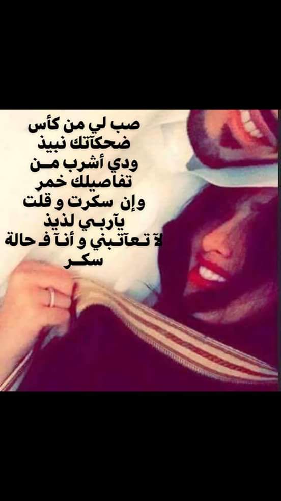 مساء الحب