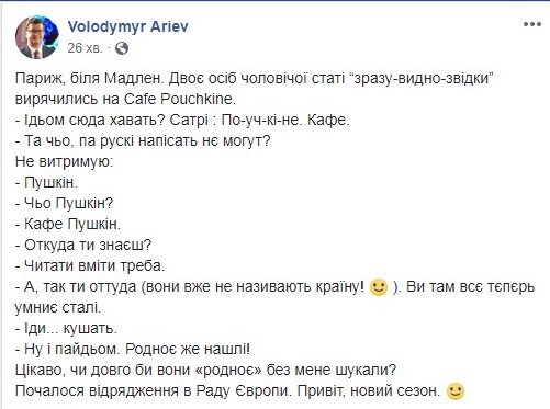 За лето более 760 тысяч украинцев воспользовались безвизом, - ГПСУ - Цензор.НЕТ 4149