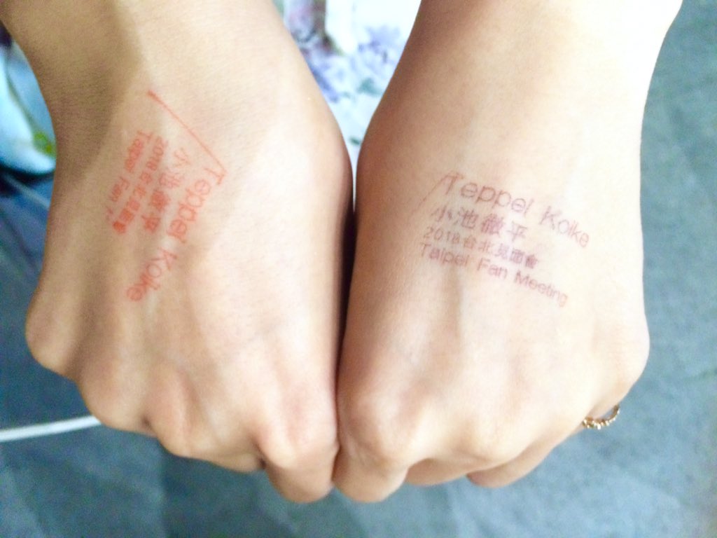 wt_n06's tweet photo. 台湾まで来てビンゴのミッションでてぺさんが鉄琴とリコーダー演奏するのがシュールすぎて笑ったりえじさんのこと聞かれた時は2人でも1人でもそれぞれの道があって振り返れば路上ライブの原点があって改めて今の環境を掴んでいたいみたいなこと言っててグッときた😭🎸✨
#小池徹平
#ファンミ
#KTFM https://t.co/uxlIPlo3Fp