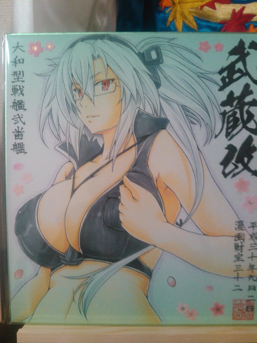 [御布団]_・<・)_こみトレ参加の皆様お疲れさまでした～武藏とサラの水着色紙～最高 