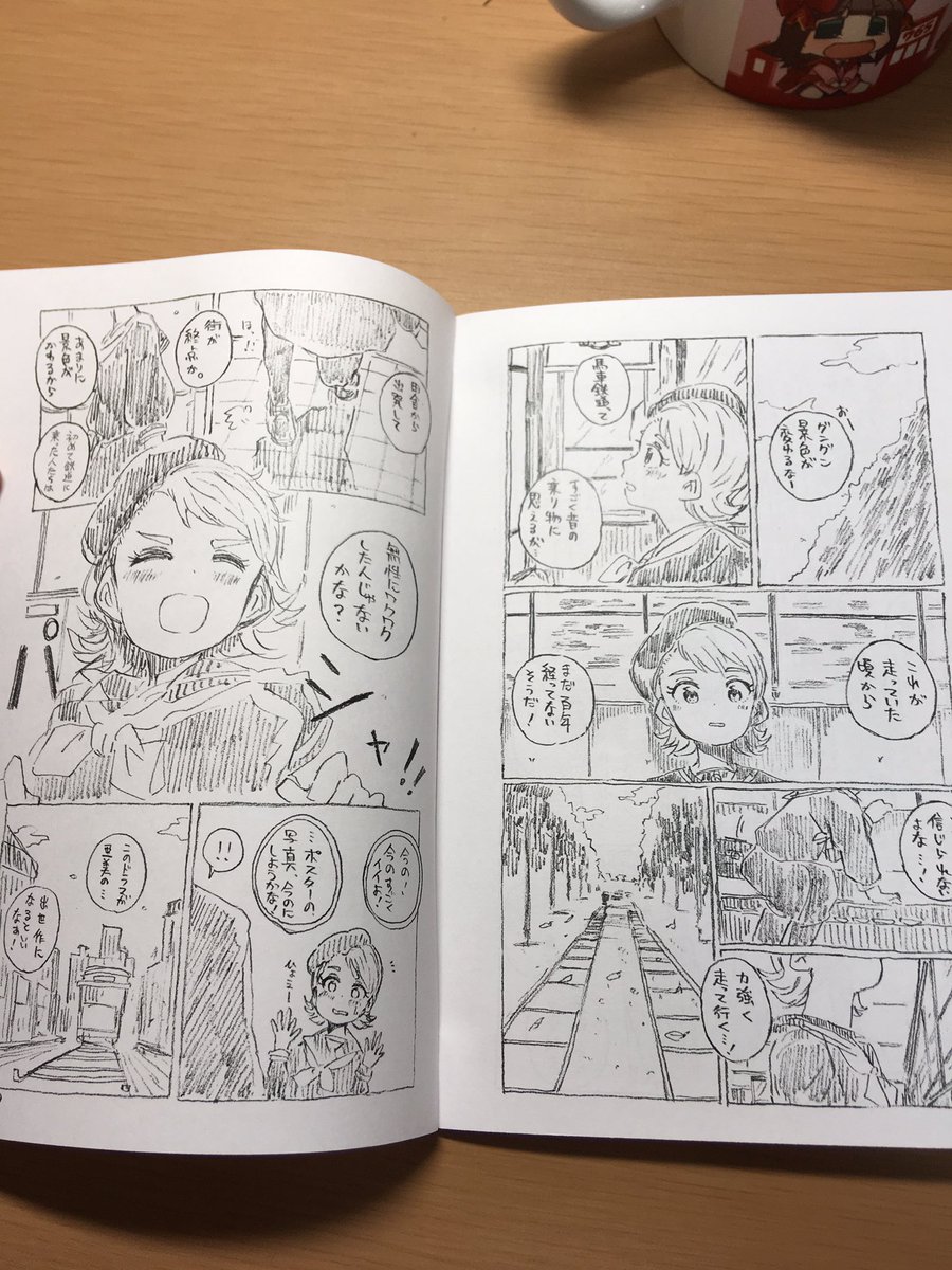 ハンディサイズ(B6?)
ハンディサイズの方がいいな…! 