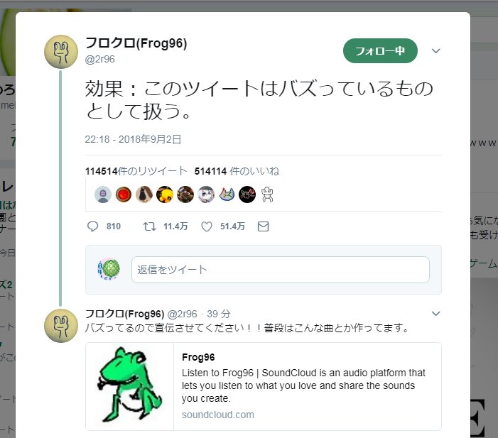 できない 引用 リツイート しか