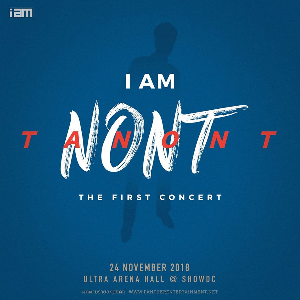 BungkeeTSP's tweet image. ชอบความ3แอพ3สี #IAMNONTTANONT #TheFirstConcert #NONTTANONT