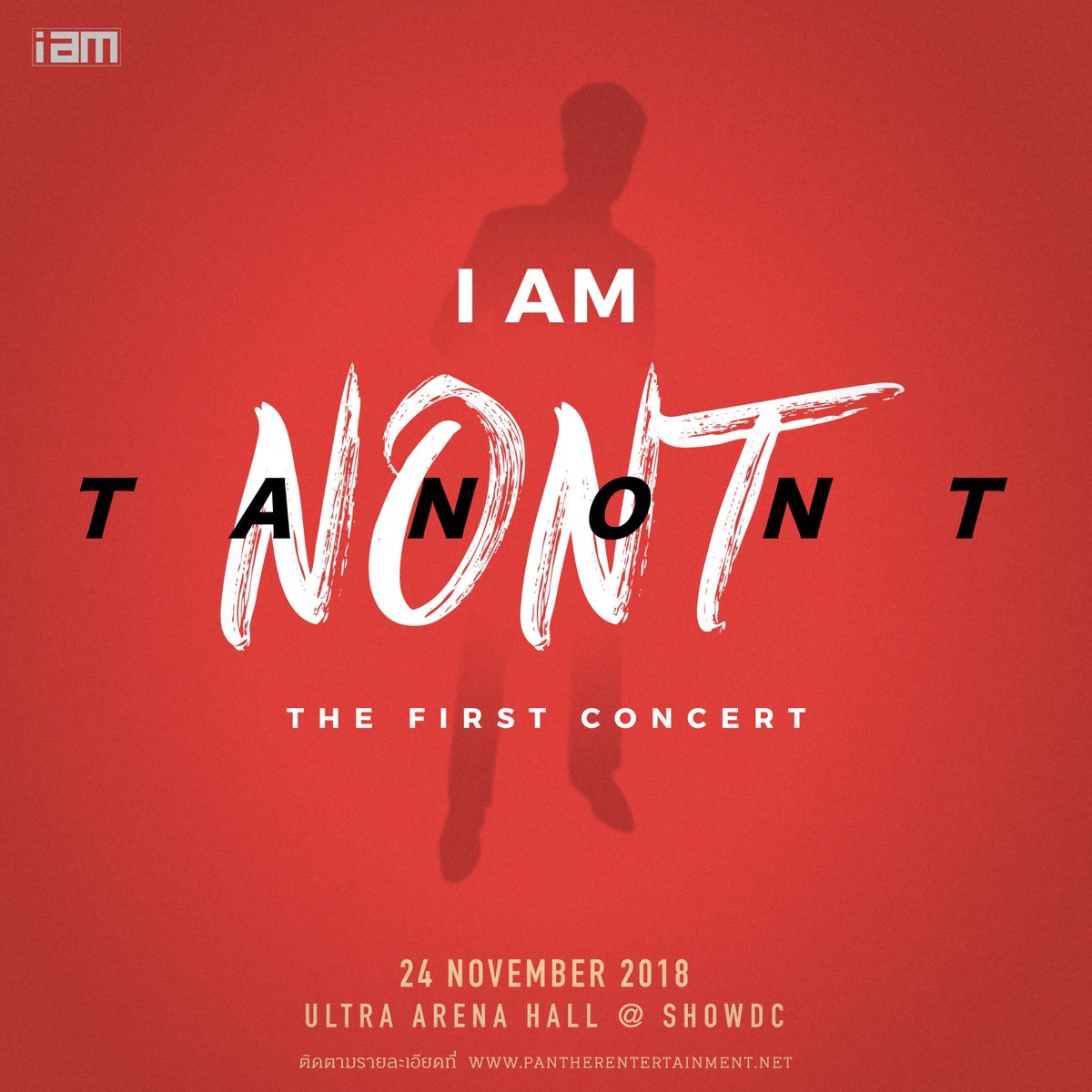 BungkeeTSP's tweet image. ชอบความ3แอพ3สี #IAMNONTTANONT #TheFirstConcert #NONTTANONT