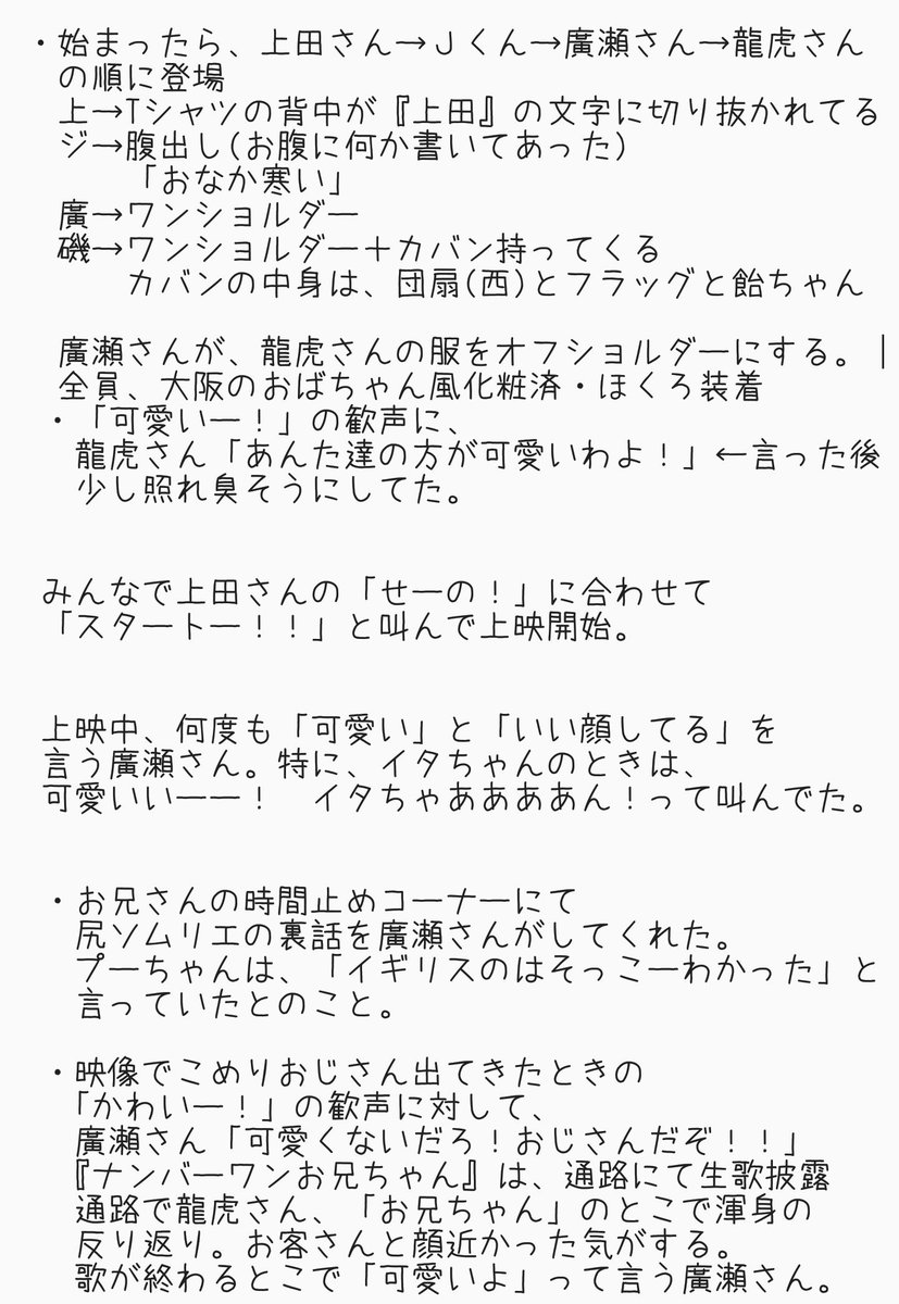 ヘタミュ上映会 ヘタミュ上映会