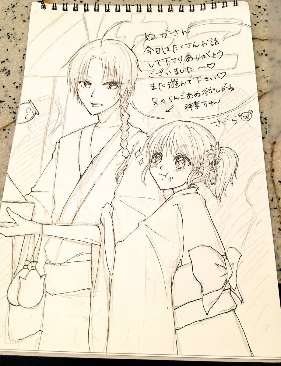 さがらさんあにかぐちゃん描いてくれたよ〰〰??おまつり可愛いよ〰〰おねだり可愛いよ〰〰??? 
