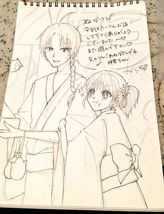 さがらさんあにかぐちゃん描いてくれたよ〰〰??おまつり可愛いよ〰〰おねだり可愛いよ〰〰??? 