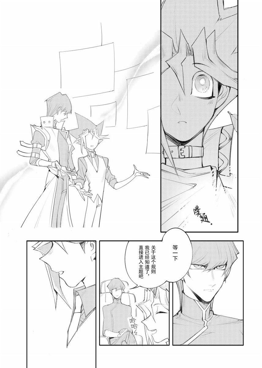 *表海 ① 