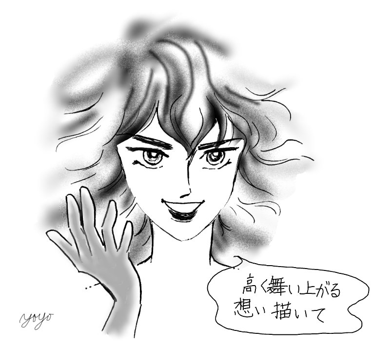 Yoyo Yaygo まだやってます ディズニー歌詞穴埋め対決ラクガキ だんだん元のとズレてきました 笑 ヴァリアン カサンドラ ラプンツェルザ シリーズ Yoyo Yaygo まだやってます ディズニー歌詞穴埋め対決ラクガキ だんだん元のとズレてきました 笑 ヴァリアン カサンドラ ラプンツェルザ シリーズ