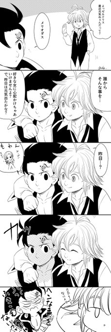 Yuka とらのあな通販 Yuka Sai0127 さんのマンガ一覧 古い順 4ページ ツイコミ 仮