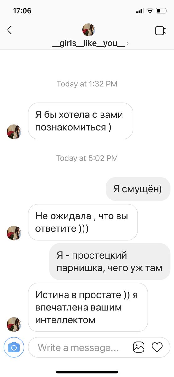 Расстрига tweet media