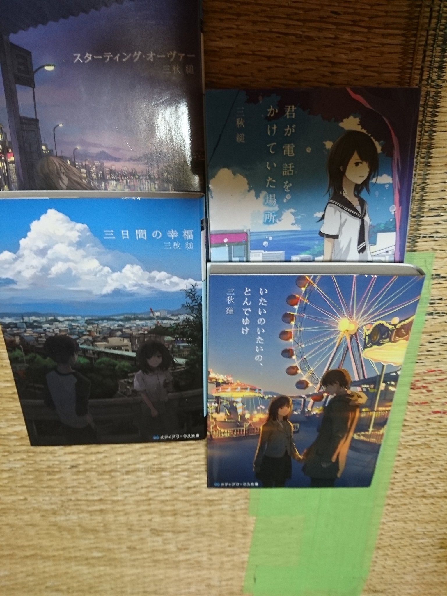 げんふうけい Twitter Search Twitter