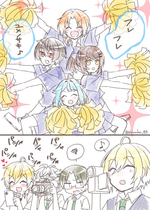 あんスタ転校生受版深夜の真剣一本勝負 を含むマンガ一覧 いいね順 17ページ ツイコミ 仮 あんスタ転校生受版深夜の真剣一本勝負 を含むマンガ一覧 いいね順 17ページ ツイコミ 仮