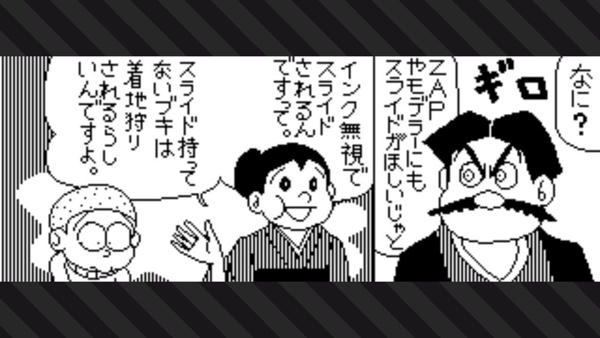 Twitter पर ほねかわ ウデマエダウンした ウデマエ戻すまで帰ってくるな ドラえもん Splatoon2 スプラトゥーン2 Nintendoswitch