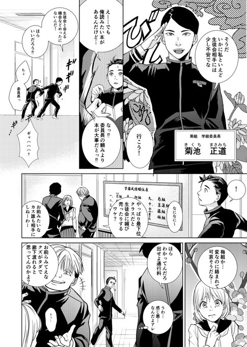 投稿トーナメントのtwitterイラスト検索結果 投稿トーナメントのtwitterイラスト検索結果