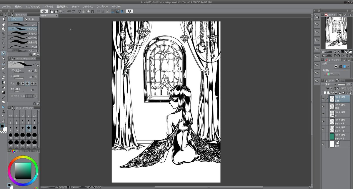 坂本 真 A Twitter 今日はこんな感じです 明日は壁の模様を描きます 落書き溜まり場 イラスト 進捗確認 坂本 真 A Twitter 今日はこんな感じです 明日は壁の模様を描きます 落書き溜まり場 イラスト 進捗確認