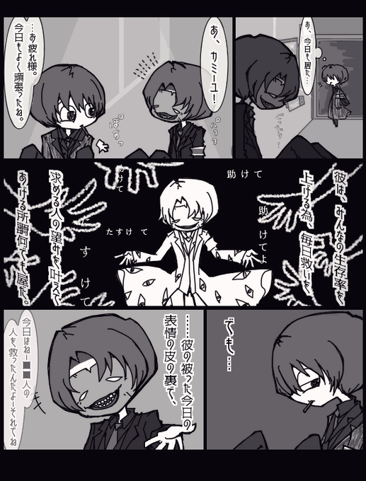 紫音(@sio_lc) さんのマンガ一覧 : 古い順 | ツイコミ(仮) 紫音(@sio_lc) さんのマンガ一覧 : 古い順 | ツイコミ(仮)