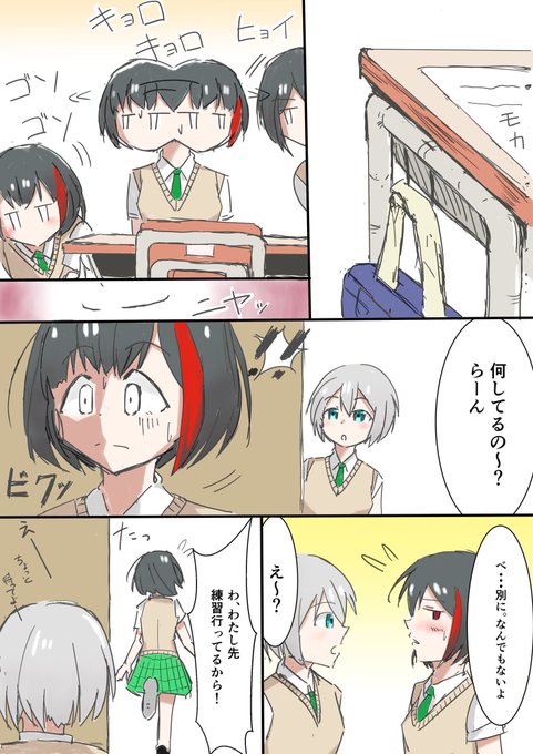 青葉モカ生誕祭18 を含むマンガ一覧 古い順 ツイコミ 仮 青葉モカ生誕祭18 を含むマンガ一覧 古い順 ツイコミ 仮