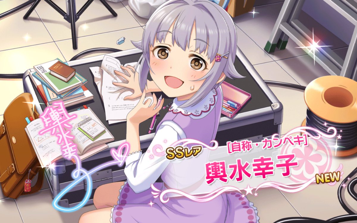 Yoyo My Second Sachiko Ssr Too Ghgnh She Loves Me