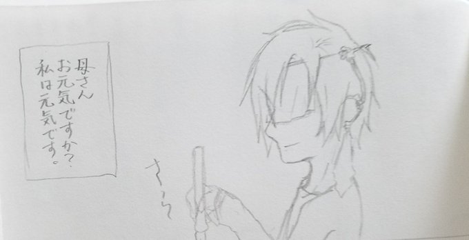 【※オリ審神者注意】
ちなみにうちの加州くんはこんな感じ。見づらいよ。 