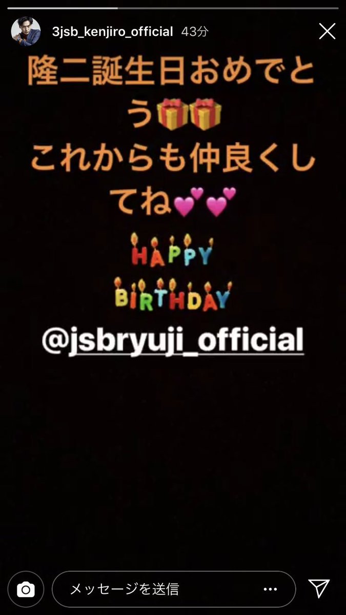 sameshachi's tweet photo. マウンティングの取り方個性出過ぎメン

#HappyBirthday今市隆二 https://t.co/cV29WEhqJ4
