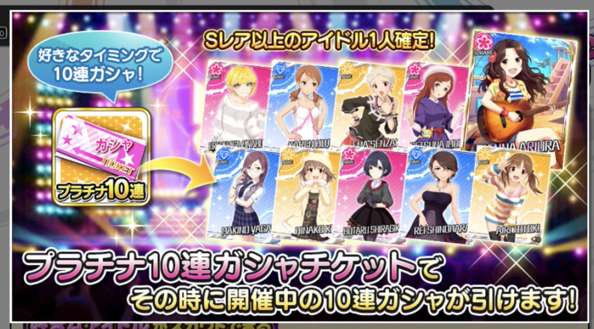 デレステにあの ゆず で Love Peach でif浦柑奈だってぇ 配点 お祭り騒ぎ 2ページ目 Togetter