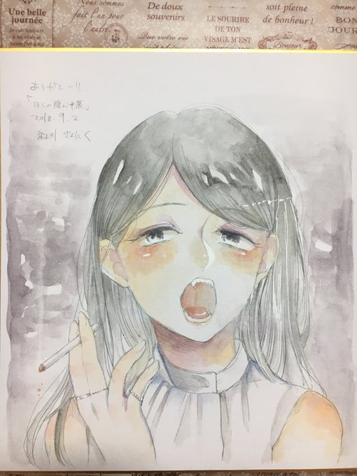 あいす 高画質 のtwitterイラスト検索結果 古い順