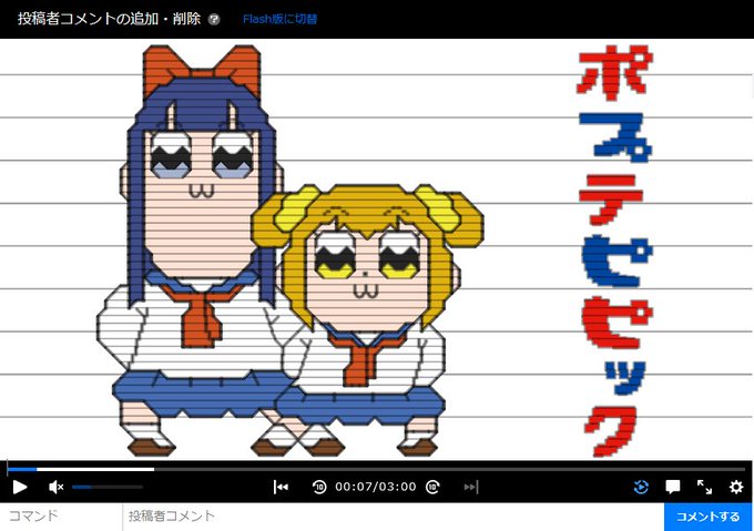 コメントアート ニコニコ動画のコメント職人まとめ 2018年9月分 6