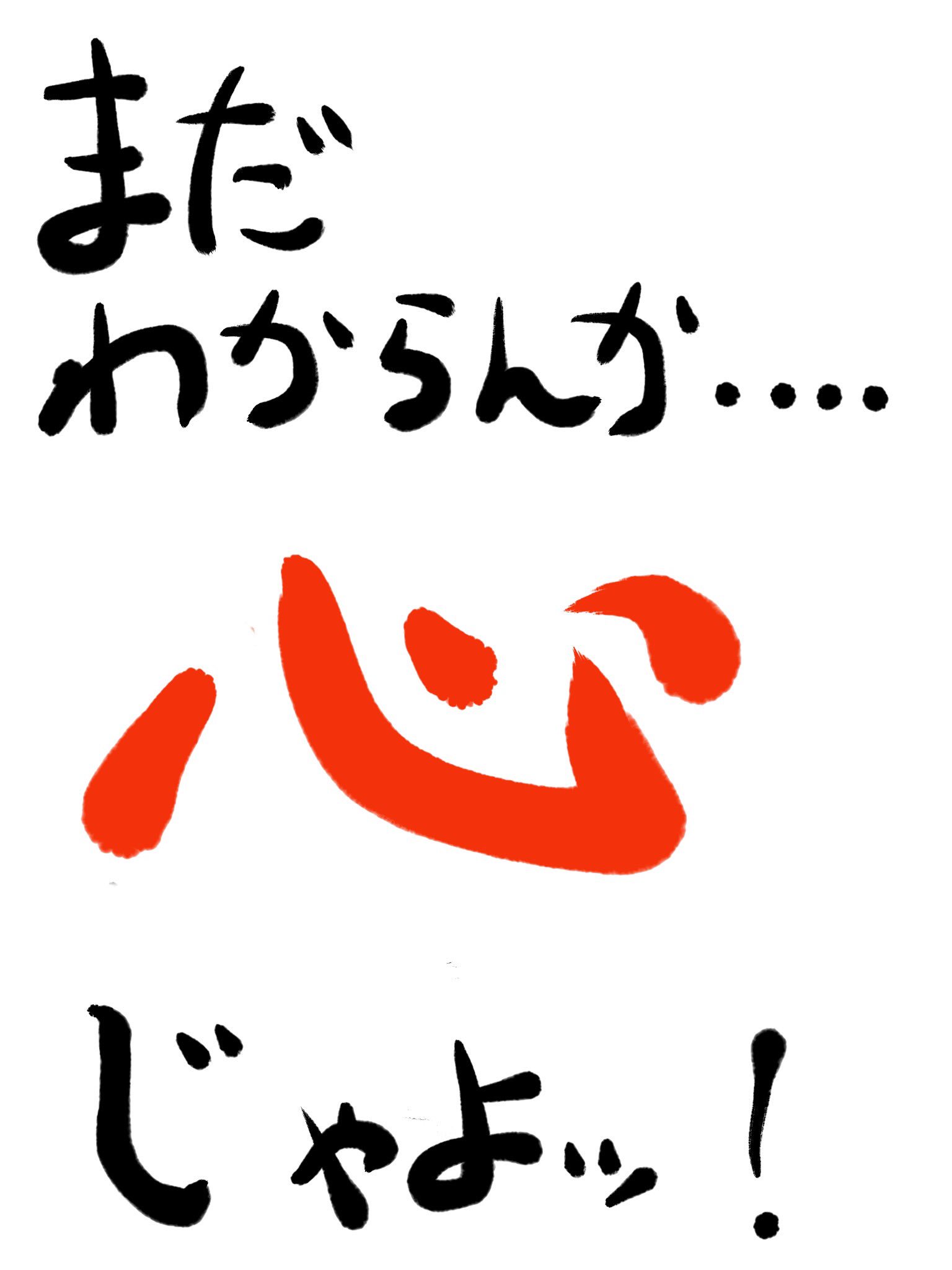 シャア アゴナブル ライブアライブは名言がいっぱい ライブアライブ24周年 T Co Jxzna52roh Twitter
