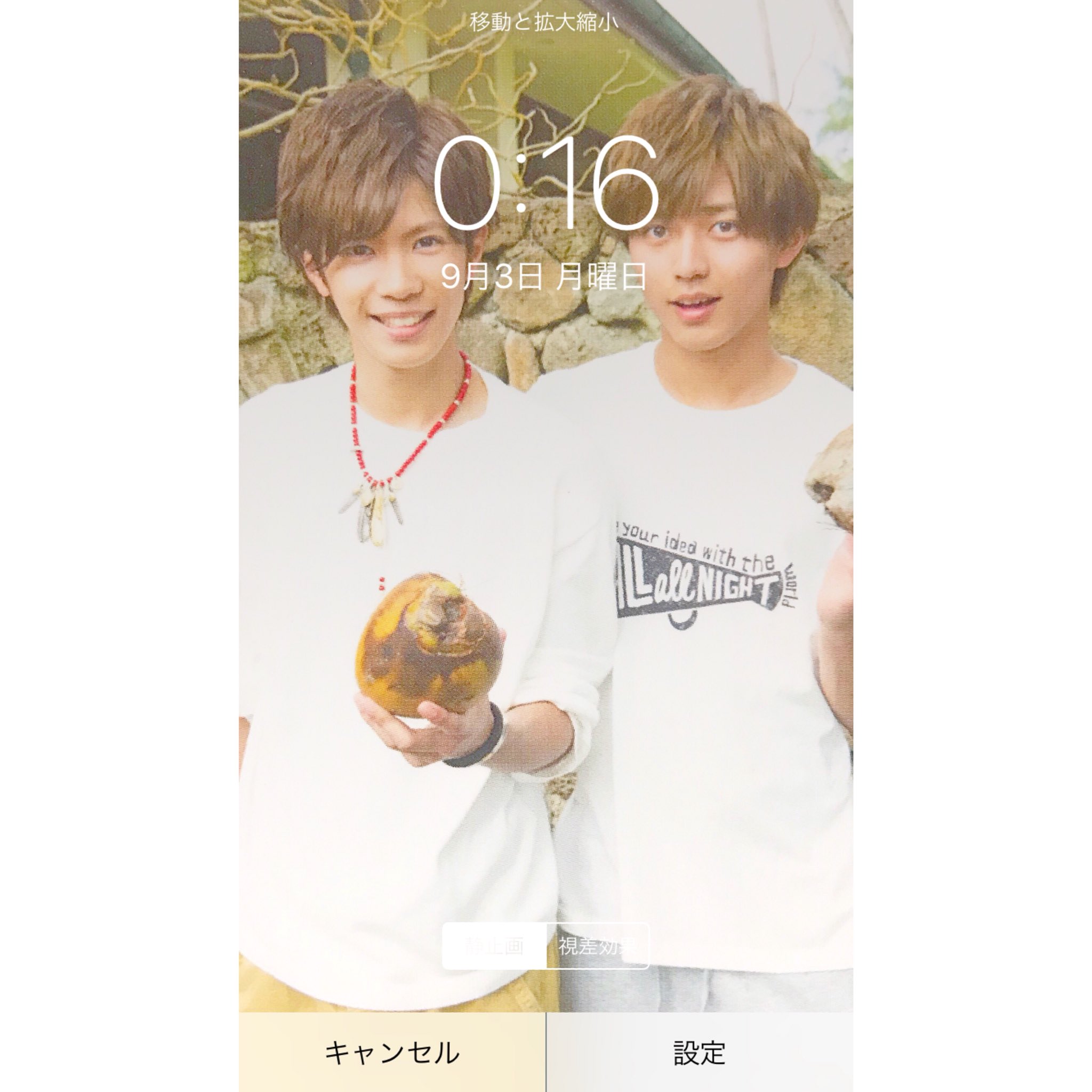 キンプリロック画面 Twitter Search Twitter