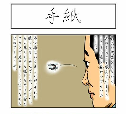 オモコロのtwitterイラスト検索結果 古い順 オモコロのtwitterイラスト検索結果 古い順