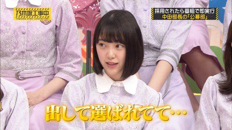 乃木坂46 欅坂46 櫻坂46 日向坂46 大好きチャンネル V Twitter 乃木坂46 堀未央奈 岐阜の中学の校章をデザインしていたことが判明 T Co Solp8eg3bk 乃木坂46 欅坂46 けやき坂46