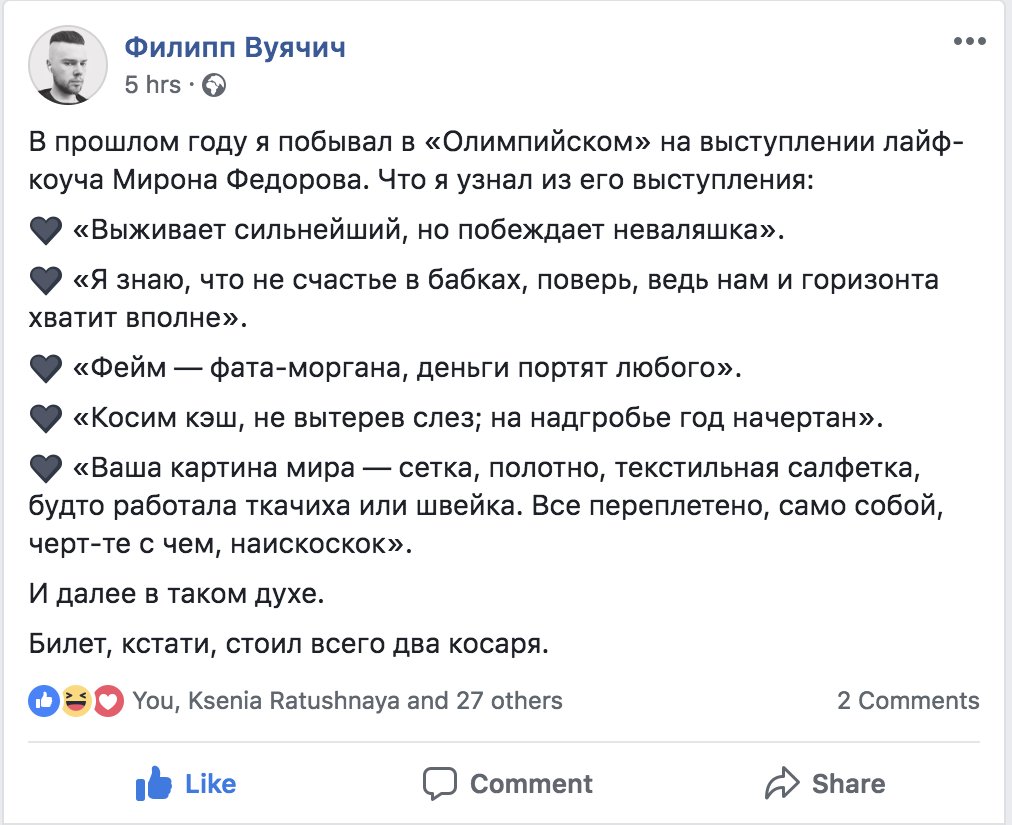 Незаменимых нет разъемы одинаковы