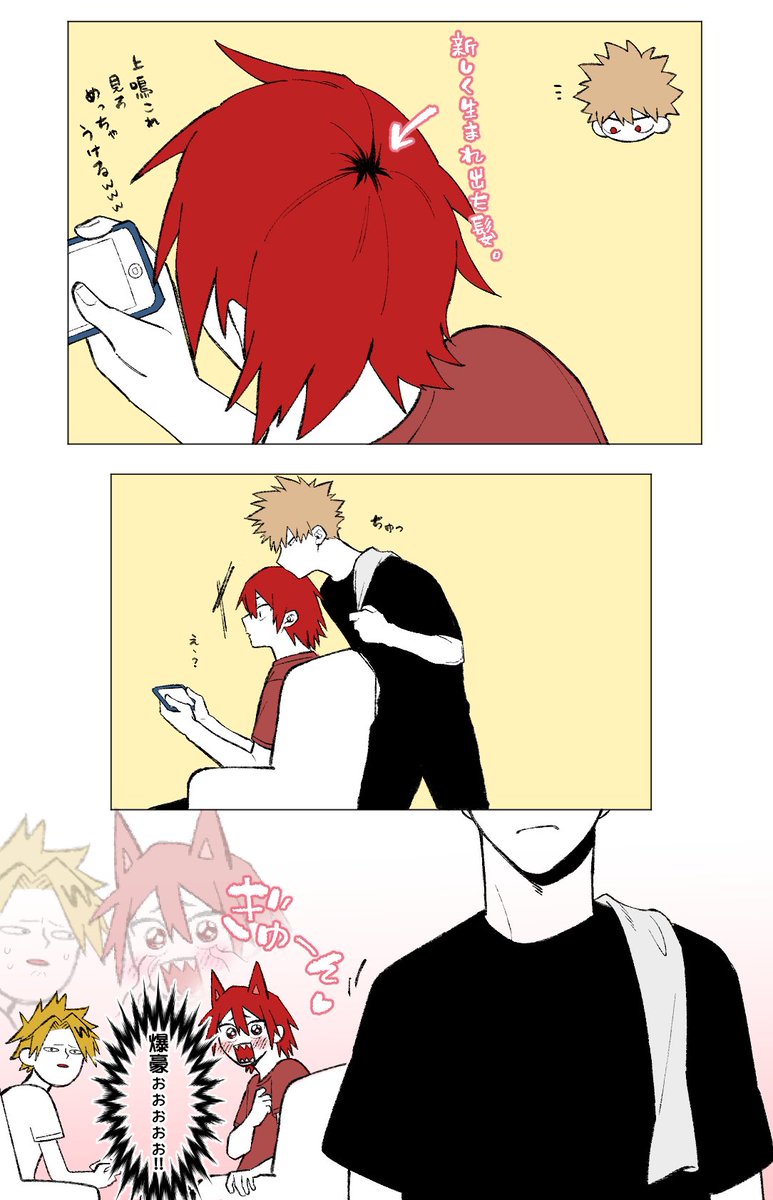 Seven/七寶🍓 tweet media