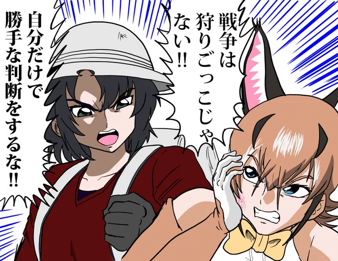 続編の主人公に説教する前作主人公の相方 