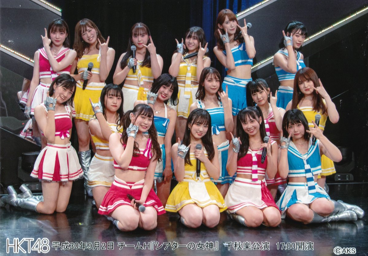 チームH 被りあり 僕たちは戦わない 劇場 生写真 HKT48 チームH 被りあり 僕たちは戦わない 劇場 生写真 HKT48 Amazon