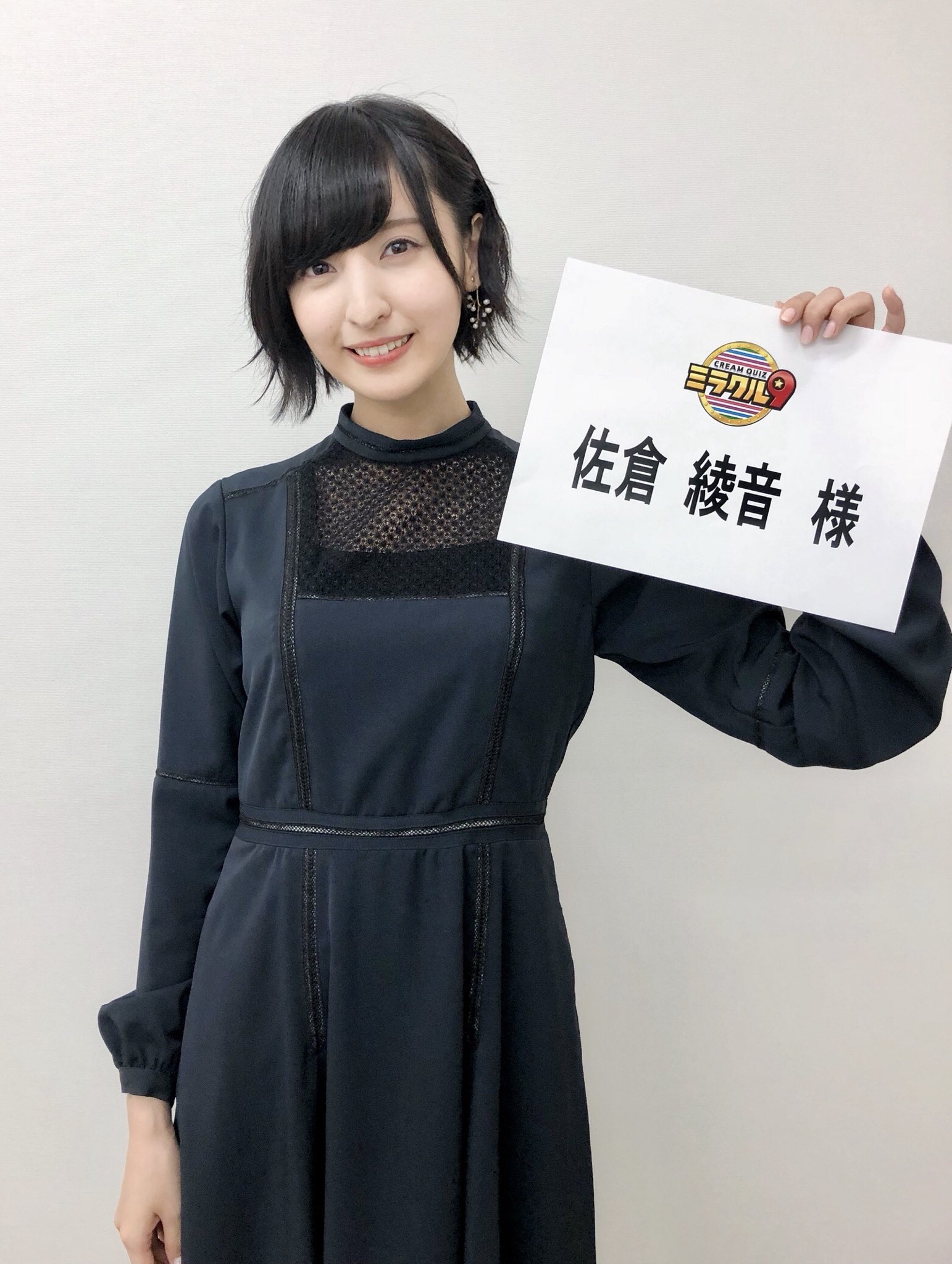 洲崎綾 収録前3日間眠れませんでした 母からはおとなしくしていろと言われました おとなしくしている私をお楽しみください 綾音 洲崎綾 収録前3日間眠れませんでした 母からはおとなしくしていろと言われました おとなしくしている私をお楽しみください 綾音