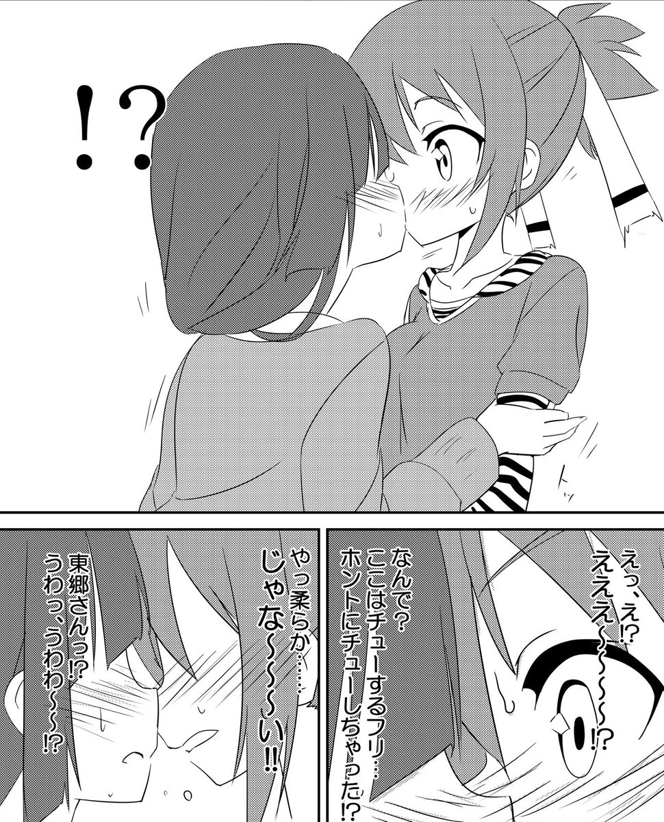 Twoucan 百合キス絵 の注目ツイート イラスト マンガ