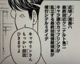 JPS a Twitter: "出た 最終回発情期現象と書いて ファイナルファンタジーと読むやつ #gintama… "