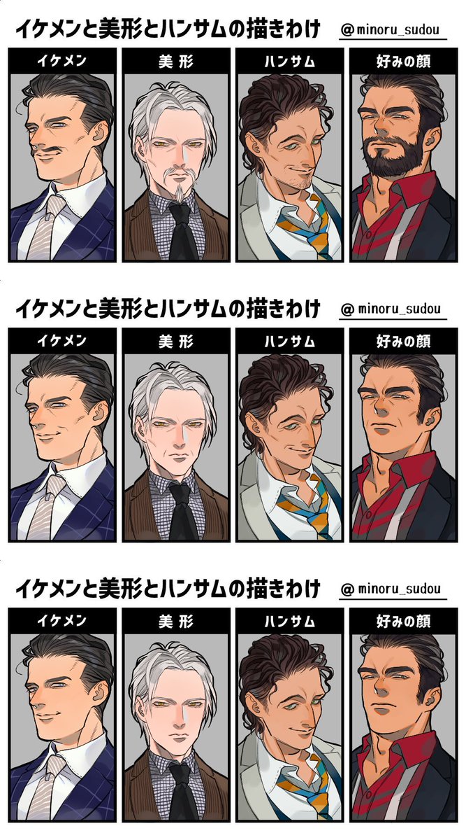 普段はこういうのとか描いてます 