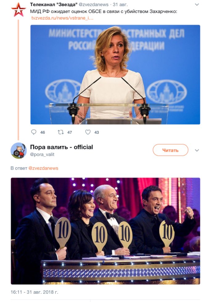 DmGqtXSW4AElfo5?format=jpg&name=medium